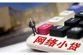 平南讨债公司成功追讨回批发货款50万成功案例