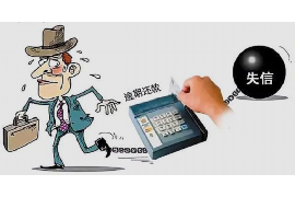 平南讨债公司成功追回消防工程公司欠款108万成功案例